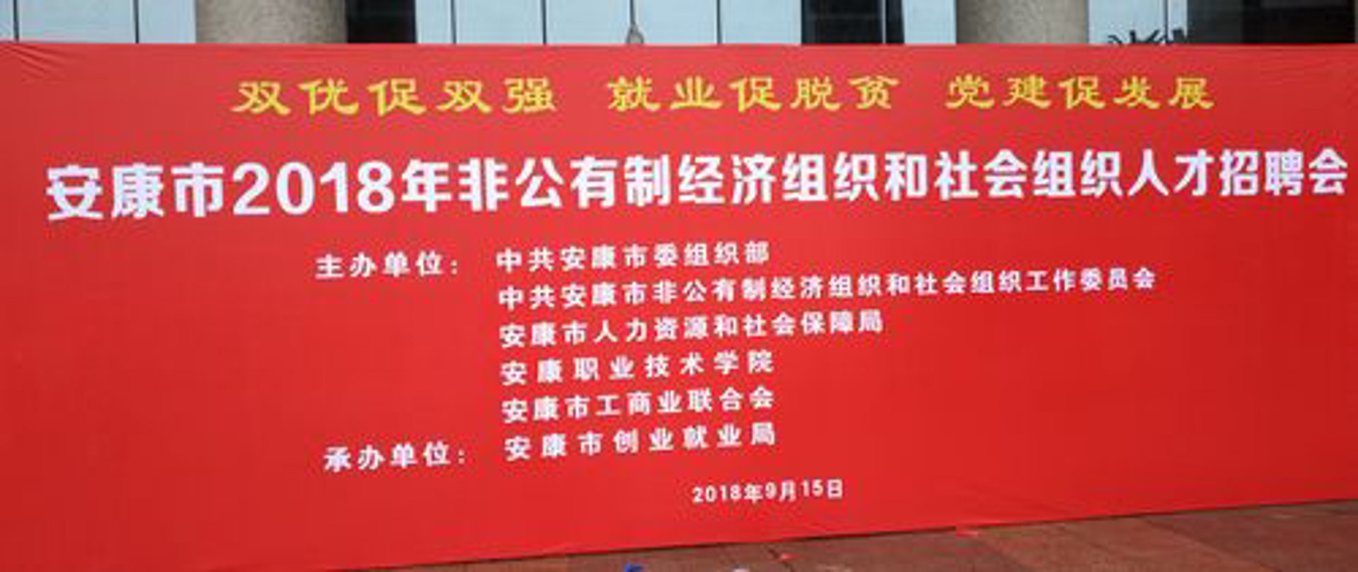 公缘佛孝文化